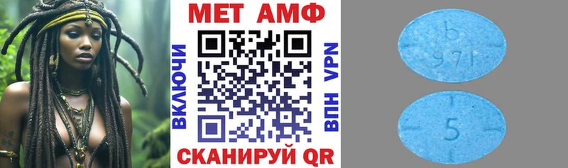 АМФЕТАМИН Розовый  MEGA   Уржум 