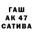 ТГК концентрат Glenn Powell