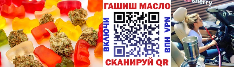 Cannafood конопля  Уржум 