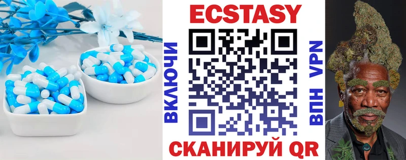 купить  сайты  Уржум  ЭКСТАЗИ 280мг 