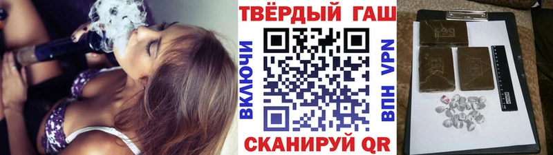 Гашиш 40% ТГК  kraken маркетплейс  Уржум 