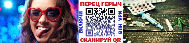 Героин гречка  OMG ТОР  Уржум 