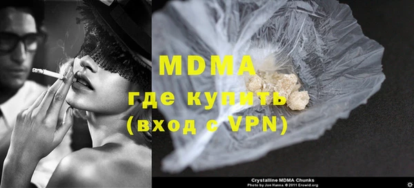 мдма Зеленокумск