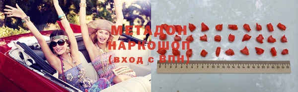 мдма Зеленокумск
