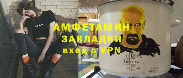 спиды Зерноград