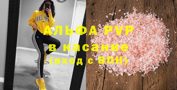 амфетамин Заволжье