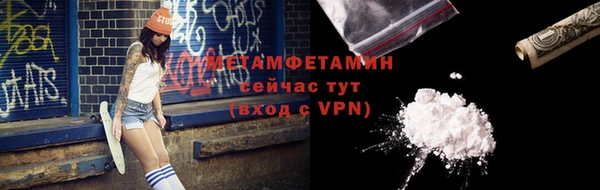 спиды Зерноград