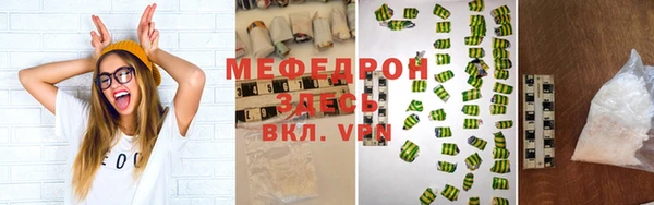 спиды Зерноград