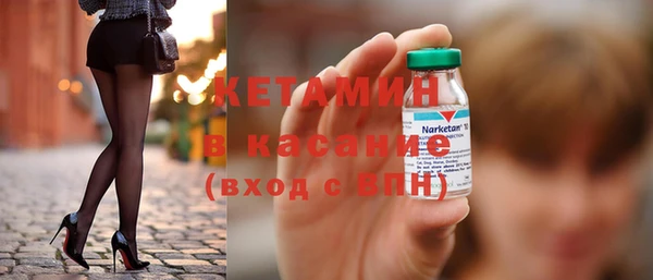 амфетамин Заволжье
