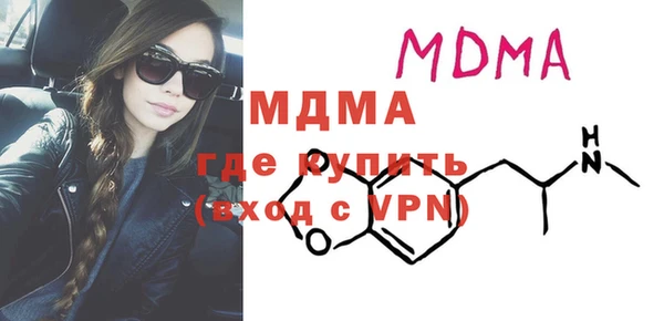 мдма Зеленокумск