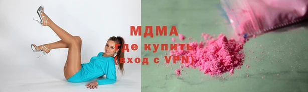 мдма Зеленокумск