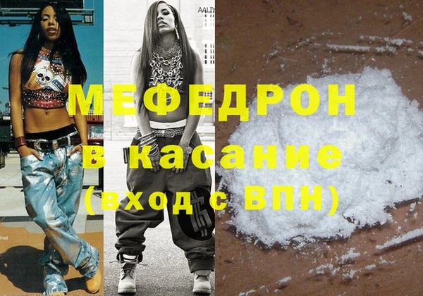 спиды Зерноград