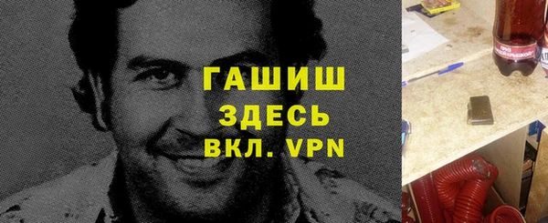 мдма Зеленокумск