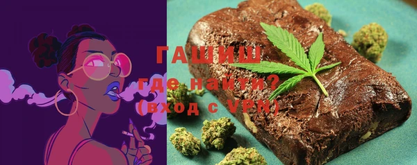 спиды Зерноград