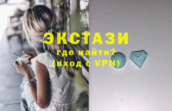 спиды Зерноград