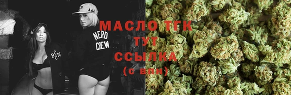 амфетамин Заволжье