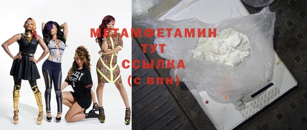 мдма Зеленокумск