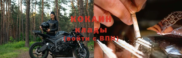 метамфетамин Кадников