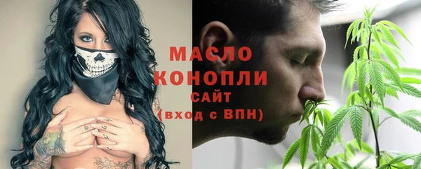 твердый Заволжск