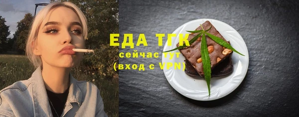 спиды Зерноград