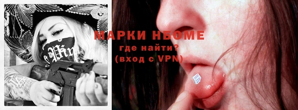 спиды Зерноград