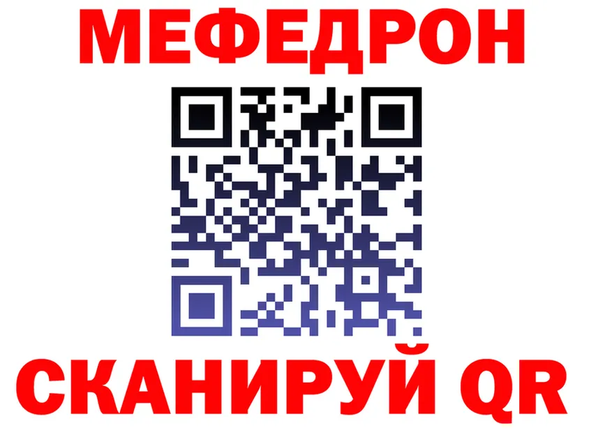 МЯУ-МЯУ 4 MMC ТОР маркетплейс KRAKEN Уржум