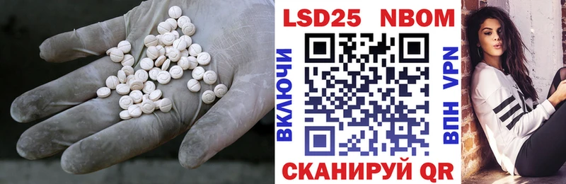 KRAKEN как войти  Уржум  Лсд 25 экстази кислота  цена  