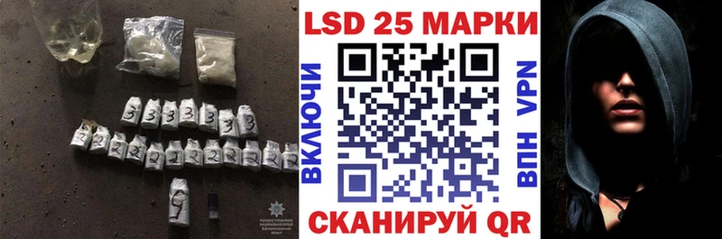 Лсд 25 экстази ecstasy Уржум