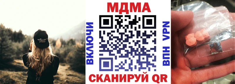 сколько стоит  Уржум  MDMA crystal 