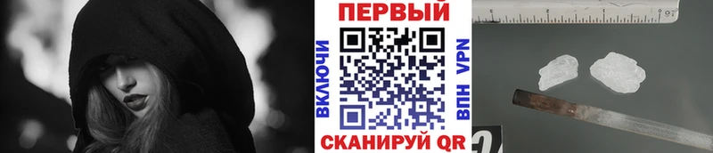 Первитин Декстрометамфетамин 99.9%  гидра ссылки  площадка Telegram  Уржум 