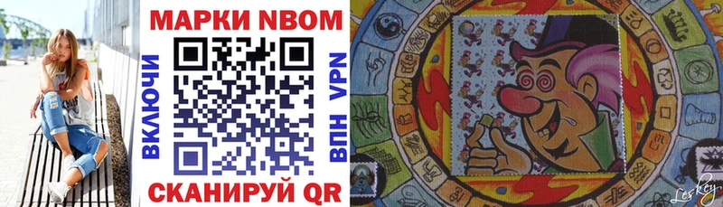Марки NBOMe 1,5мг  мега как зайти  Уржум  как найти  