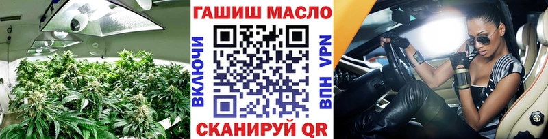 ТГК THC oil  mega ССЫЛКА  Уржум 